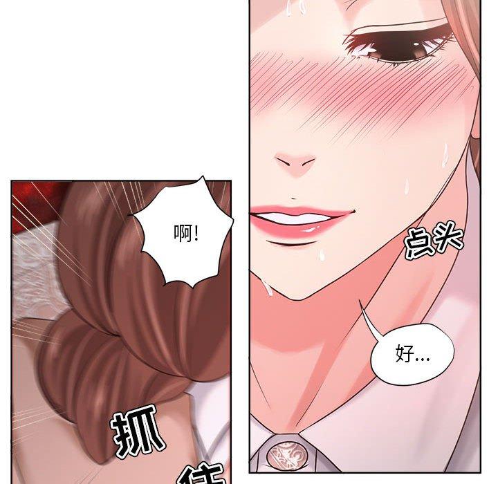 女人的战争 - 第13话39.jpg,女人的战争 - 第13话39,女人的战争 - 第13话