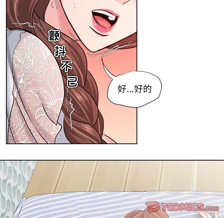 女人的战争 - 第13话42.jpg,女人的战争 - 第13话42,女人的战争 - 第13话