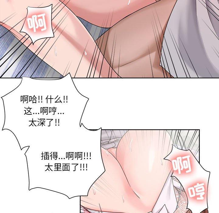 女人的战争 - 第13话63.jpg,女人的战争 - 第13话63,女人的战争 - 第13话