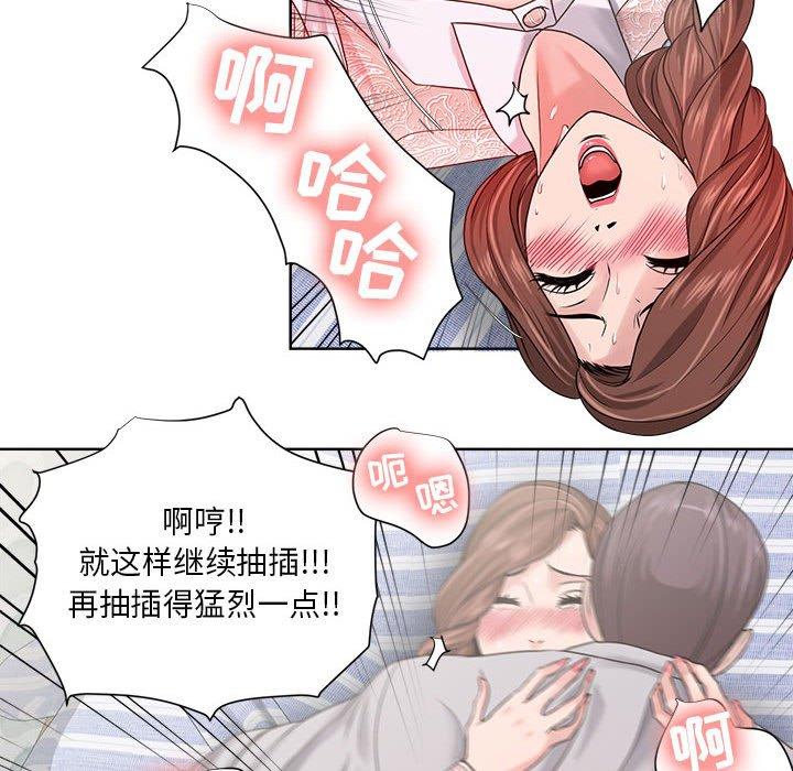 女人的战争 - 第13话64.jpg,女人的战争 - 第13话64,女人的战争 - 第13话