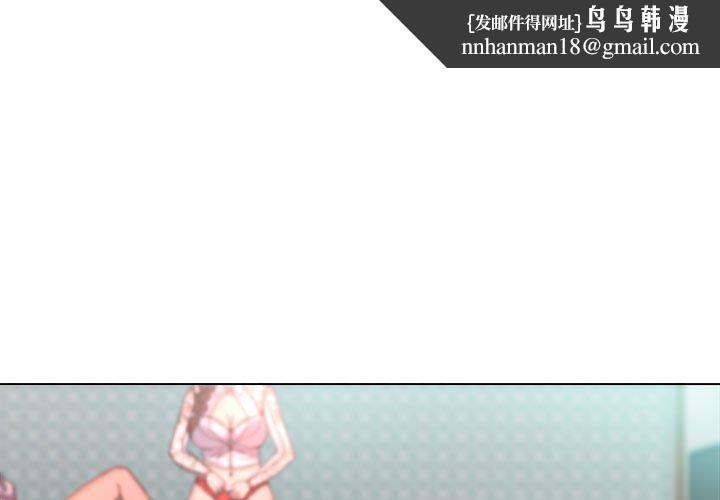 女人的战争 - 第14话1.jpg,女人的战争 - 第14话1,女人的战争 - 第14话