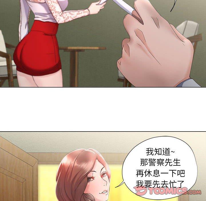 女人的战争 - 第14话6.jpg,女人的战争 - 第14话6,女人的战争 - 第14话