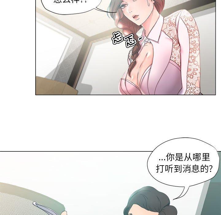 女人的战争 - 第14话15.jpg,女人的战争 - 第14话15,女人的战争 - 第14话