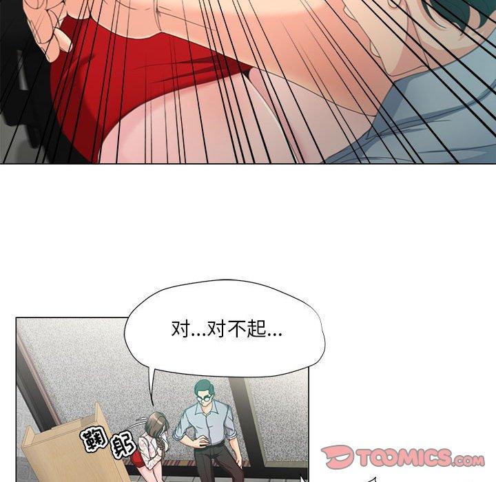 女人的战争 - 第14话30.jpg,女人的战争 - 第14话30,女人的战争 - 第14话