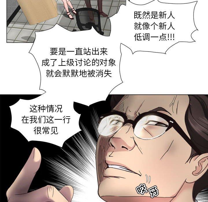 女人的战争 - 第14话31.jpg,女人的战争 - 第14话31,女人的战争 - 第14话