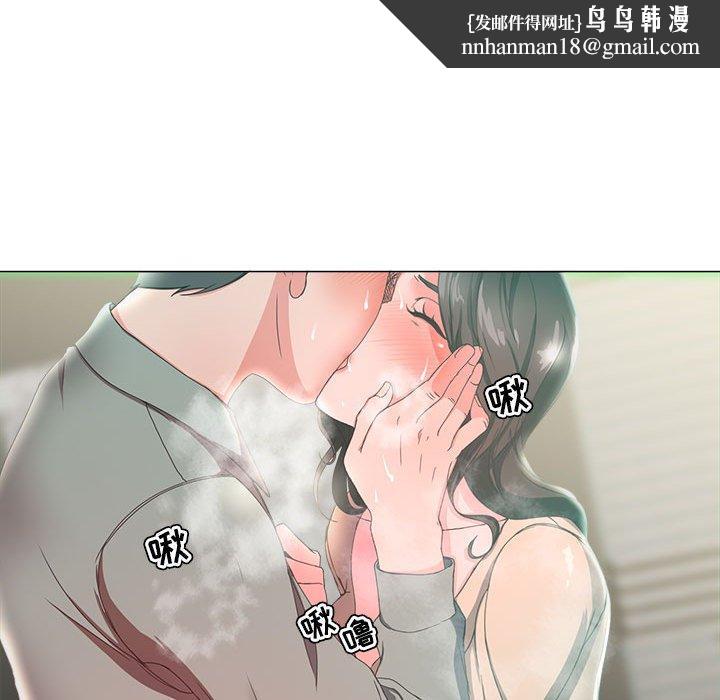 女人的战争 - 第14话37.jpg,女人的战争 - 第14话37,女人的战争 - 第14话
