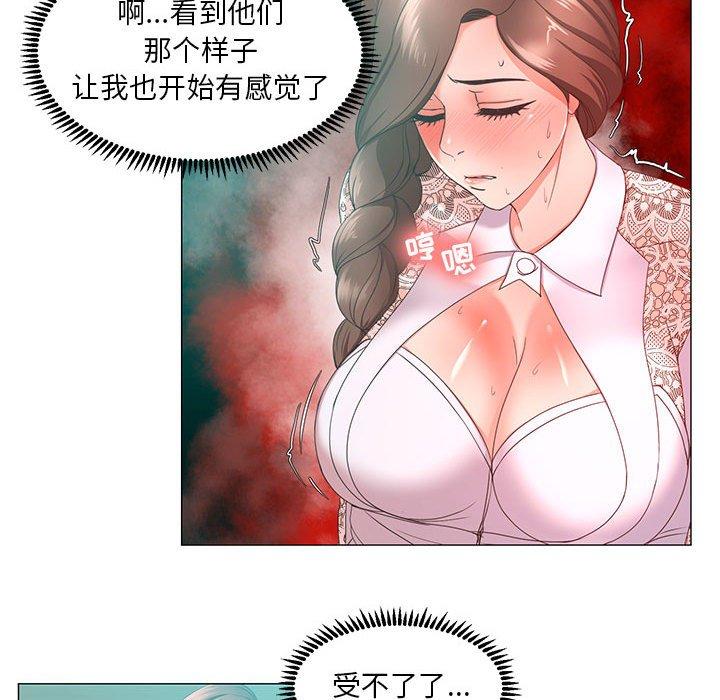 女人的战争 - 第14话55.jpg,女人的战争 - 第14话55,女人的战争 - 第14话