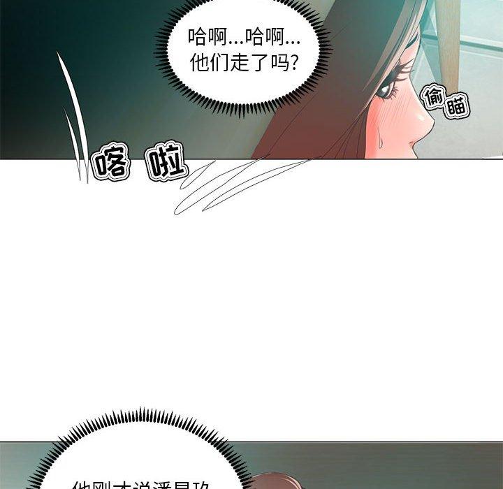 女人的战争 - 第14话71.jpg,女人的战争 - 第14话71,女人的战争 - 第14话