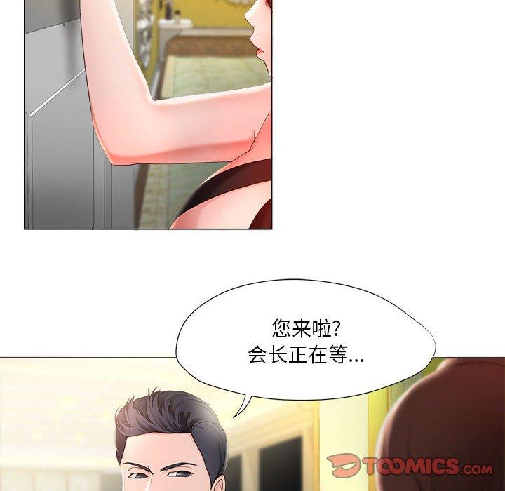 女人的战争 - 第15话8.jpg,女人的战争 - 第15话8,女人的战争 - 第15话