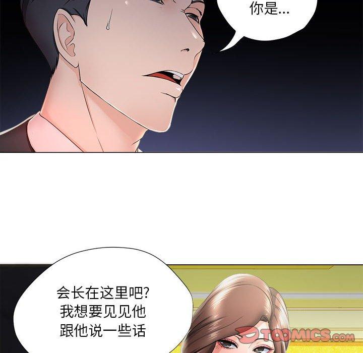 女人的战争 - 第15话10.jpg,女人的战争 - 第15话10,女人的战争 - 第15话