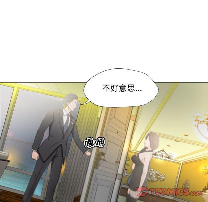 女人的战争 - 第15话12.jpg,女人的战争 - 第15话12,女人的战争 - 第15话