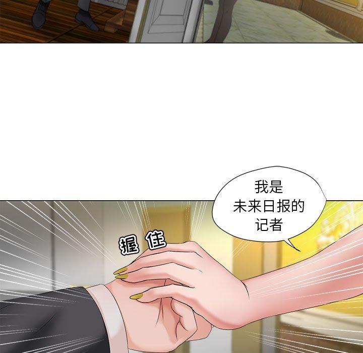 女人的战争 - 第15话13.jpg,女人的战争 - 第15话13,女人的战争 - 第15话