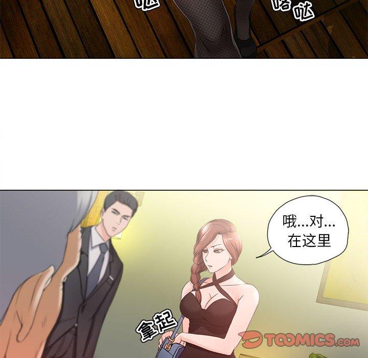 女人的战争 - 第15话24.jpg,女人的战争 - 第15话24,女人的战争 - 第15话