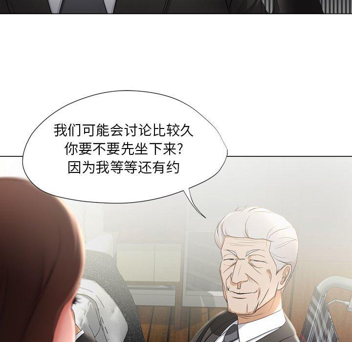 女人的战争第15话