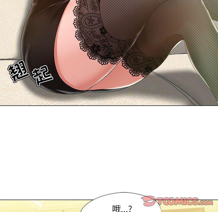 女人的战争第15话