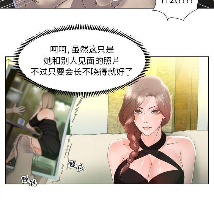 女人的战争 - 第15话39.jpg,女人的战争 - 第15话39,女人的战争 - 第15话