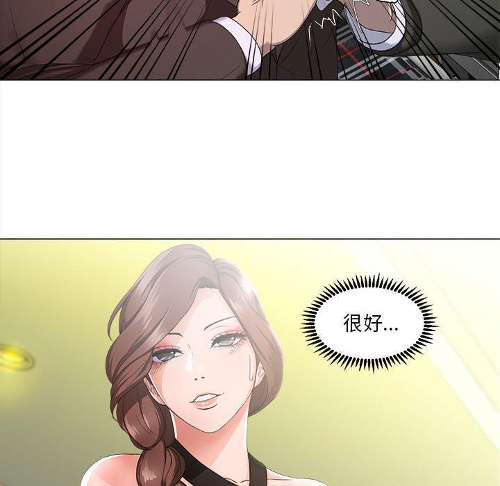 女人的战争 - 第15话41.jpg,女人的战争 - 第15话41,女人的战争 - 第15话