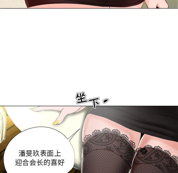 女人的战争 - 第15话43.jpg,女人的战争 - 第15话43,女人的战争 - 第15话