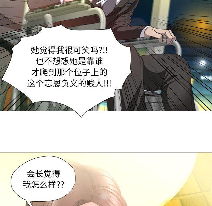 女人的战争 - 第15话45.jpg,女人的战争 - 第15话45,女人的战争 - 第15话