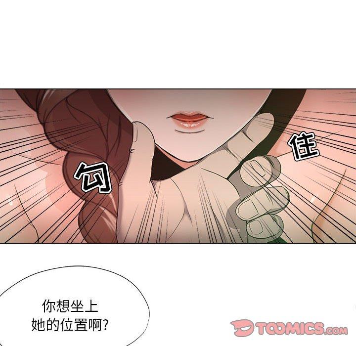 女人的战争 - 第15话50.jpg,女人的战争 - 第15话50,女人的战争 - 第15话