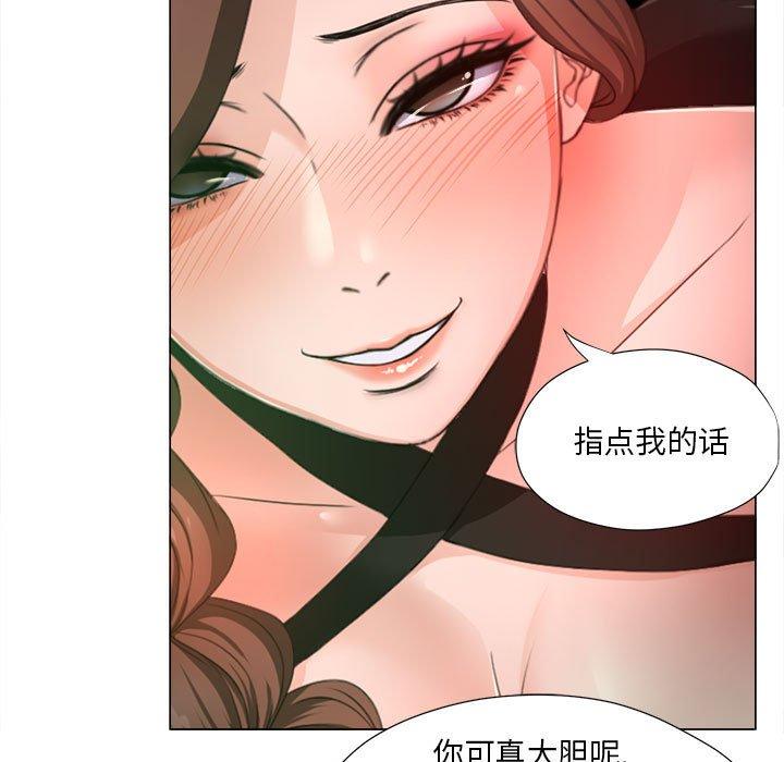 女人的战争 - 第15话53.jpg,女人的战争 - 第15话53,女人的战争 - 第15话