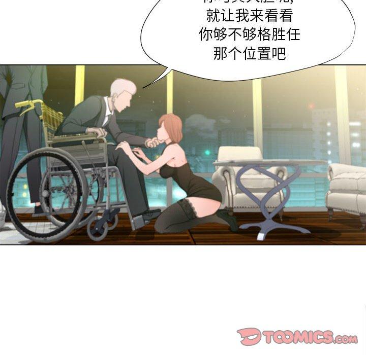 女人的战争 - 第15话54.jpg,女人的战争 - 第15话54,女人的战争 - 第15话