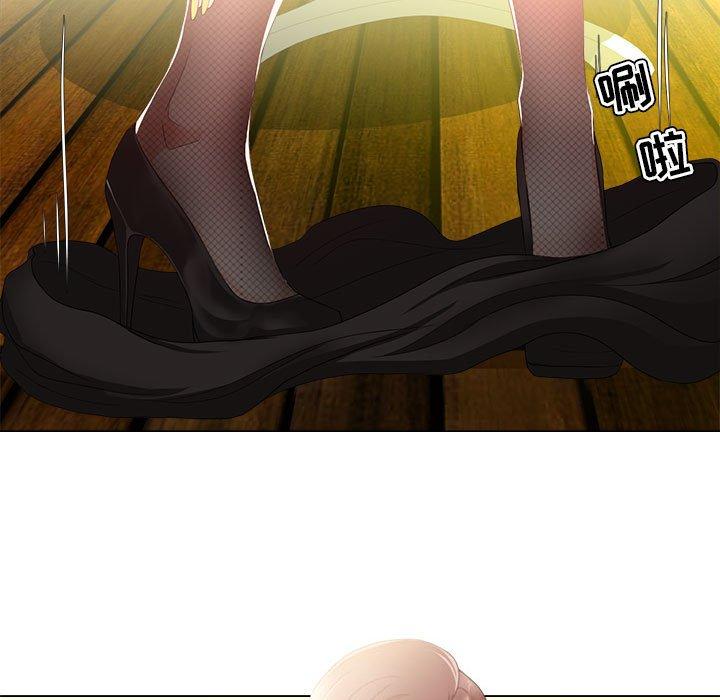 女人的战争第15话