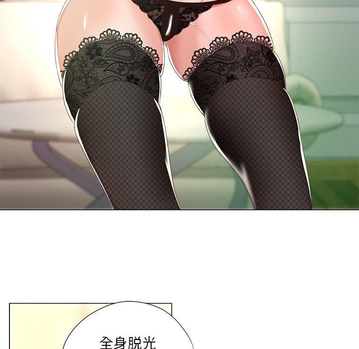 女人的战争 - 第15话61.jpg,女人的战争 - 第15话61,女人的战争 - 第15话