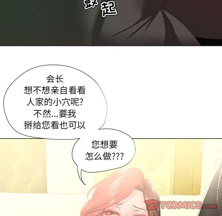 女人的战争 - 第15话70.jpg,女人的战争 - 第15话70,女人的战争 - 第15话