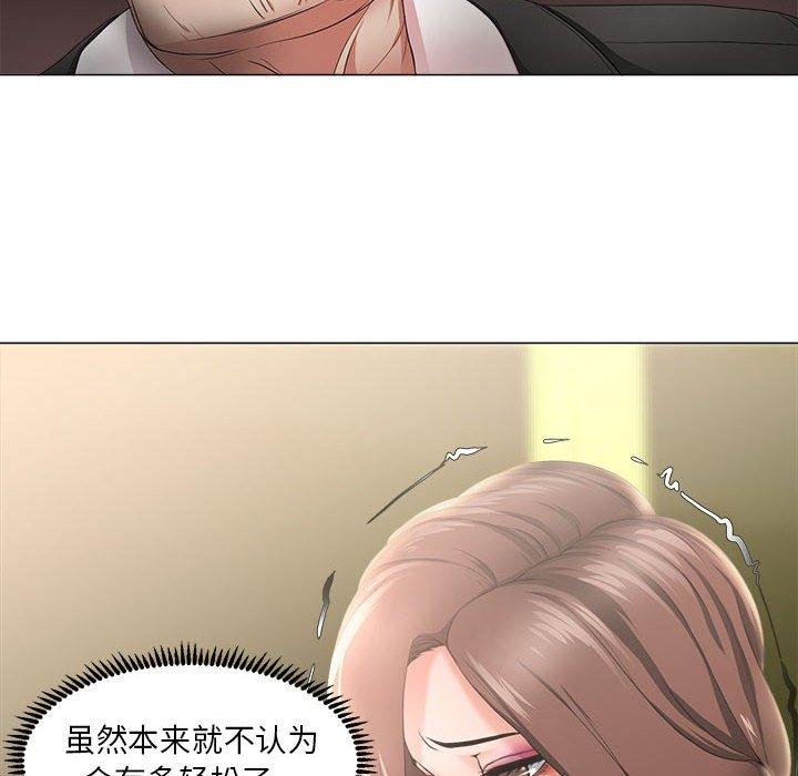 女人的战争 - 第16话9.jpg,女人的战争 - 第16话9,女人的战争 - 第16话