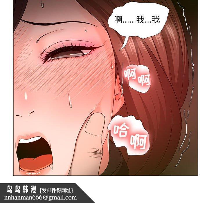 女人的战争 - 第16话37.jpg,女人的战争 - 第16话37,女人的战争 - 第16话