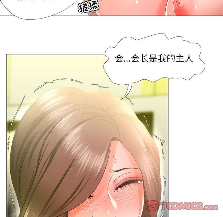 女人的战争 - 第16话46.jpg,女人的战争 - 第16话46,女人的战争 - 第16话
