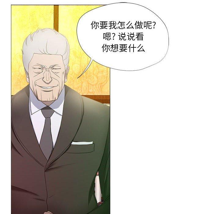 女人的战争 - 第16话56.jpg,女人的战争 - 第16话56,女人的战争 - 第16话