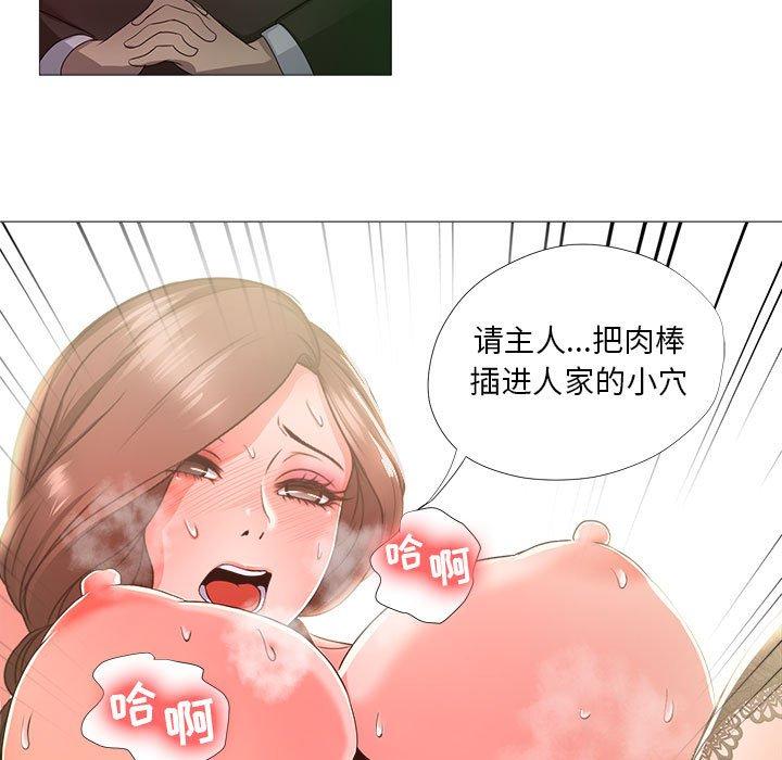 女人的战争 - 第16话57.jpg,女人的战争 - 第16话57,女人的战争 - 第16话