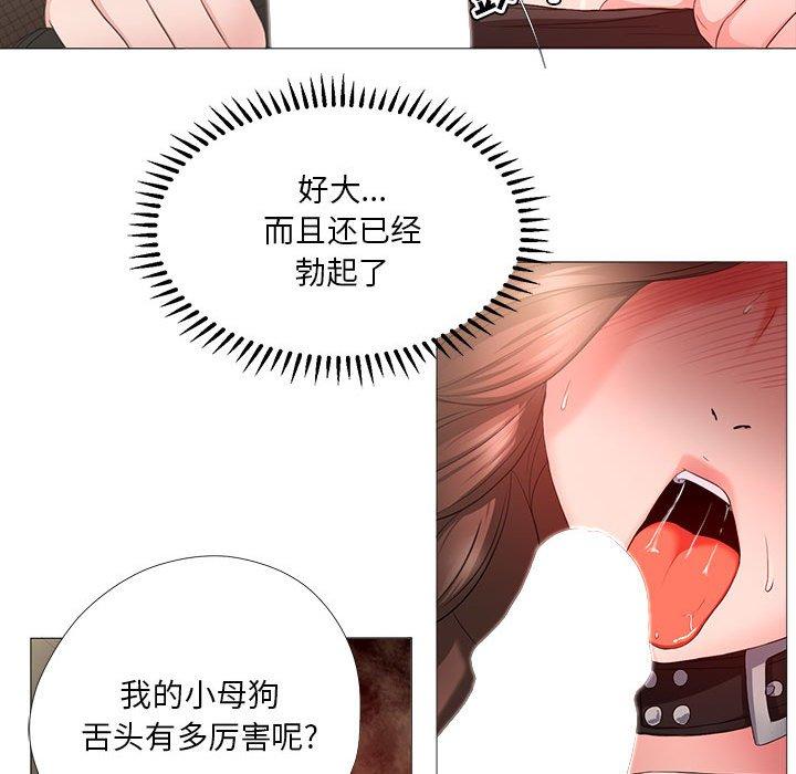 女人的战争 - 第16话63.jpg,女人的战争 - 第16话63,女人的战争 - 第16话