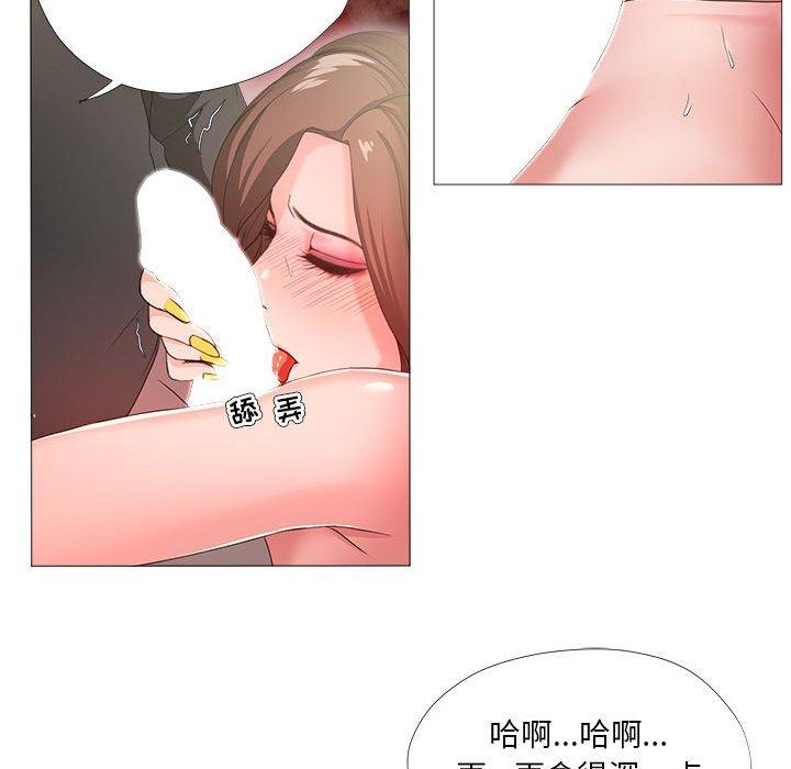 女人的战争 - 第16话64.jpg,女人的战争 - 第16话64,女人的战争 - 第16话