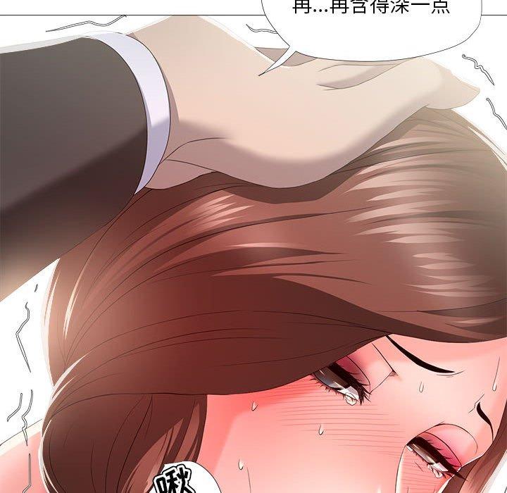 女人的战争 - 第16话65.jpg,女人的战争 - 第16话65,女人的战争 - 第16话
