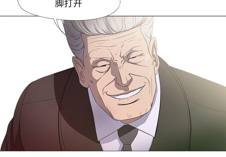 女人的战争 - 第17话3.jpg,女人的战争 - 第17话3,女人的战争 - 第17话