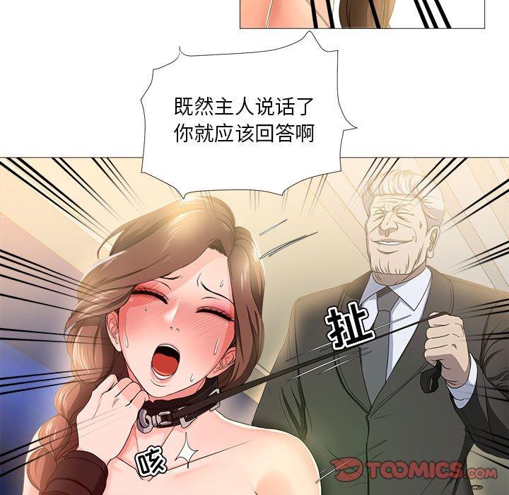 女人的战争 - 第17话16.jpg,女人的战争 - 第17话16,女人的战争 - 第17话