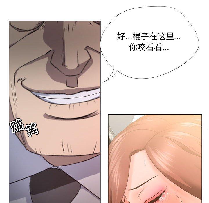 女人的战争 - 第17话27.jpg,女人的战争 - 第17话27,女人的战争 - 第17话