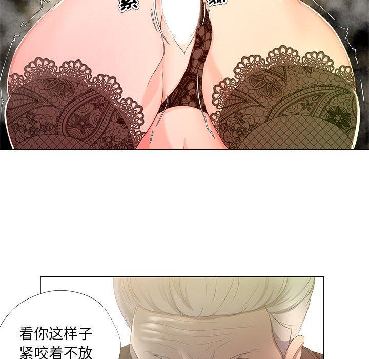 女人的战争第17话