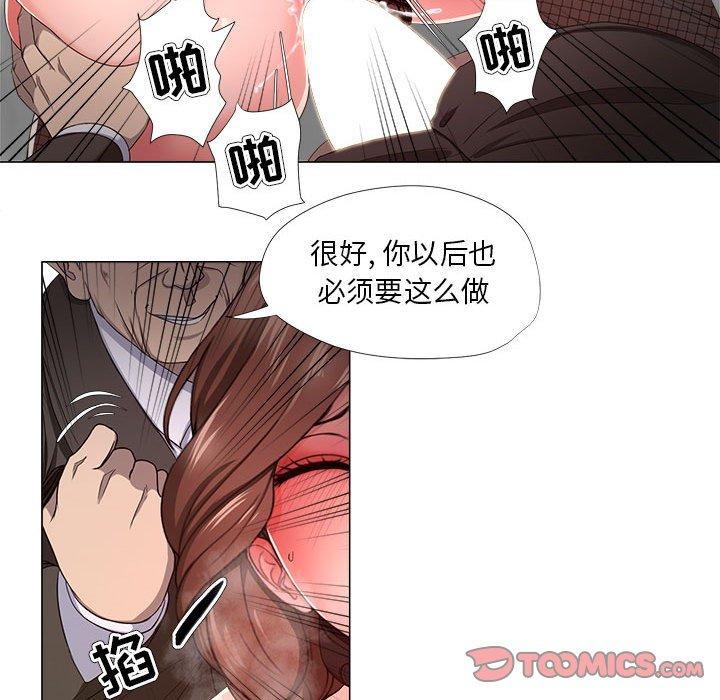 女人的战争 - 第17话56.jpg,女人的战争 - 第17话56,女人的战争 - 第17话