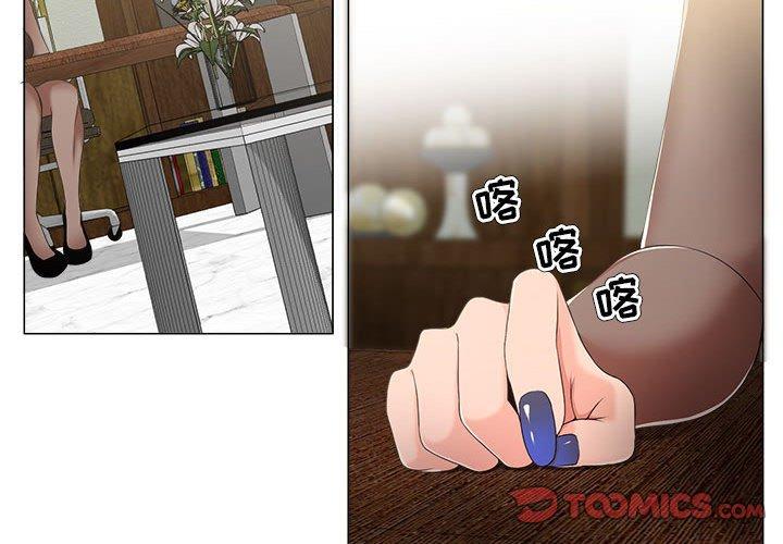 女人的战争 - 第18话4.jpg,女人的战争 - 第18话4,女人的战争 - 第18话