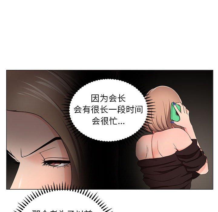女人的战争 - 第18话7.jpg,女人的战争 - 第18话7,女人的战争 - 第18话
