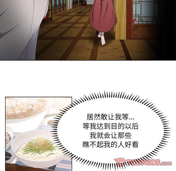 女人的战争 - 第18话14.jpg,女人的战争 - 第18话14,女人的战争 - 第18话