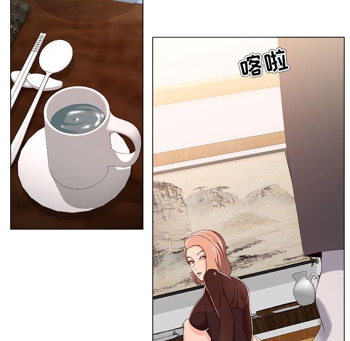女人的战争第18话