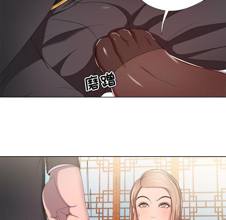 女人的战争 - 第18话33.jpg,女人的战争 - 第18话33,女人的战争 - 第18话