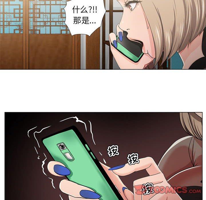 女人的战争 - 第18话44.jpg,女人的战争 - 第18话44,女人的战争 - 第18话