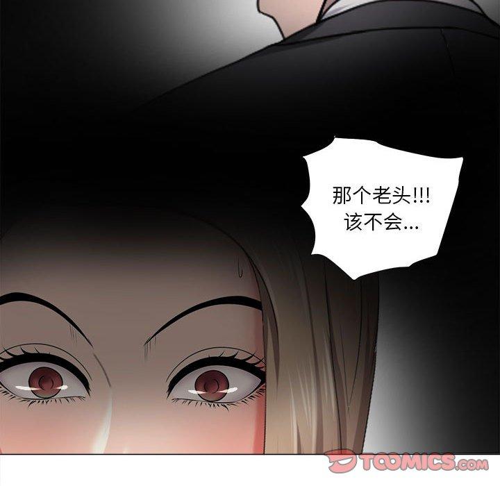 女人的战争 - 第18话48.jpg,女人的战争 - 第18话48,女人的战争 - 第18话