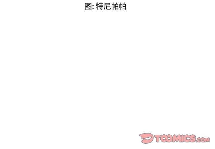 女人的战争 - 第19话2.jpg,女人的战争 - 第19话2,女人的战争 - 第19话